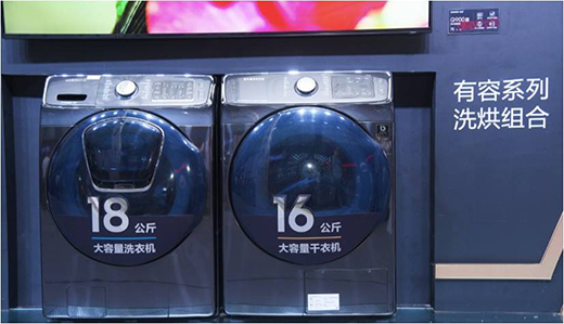 小生活，“大”大學(xué)問，講解挑選三星生活家電新產(chǎn)品的N多原因