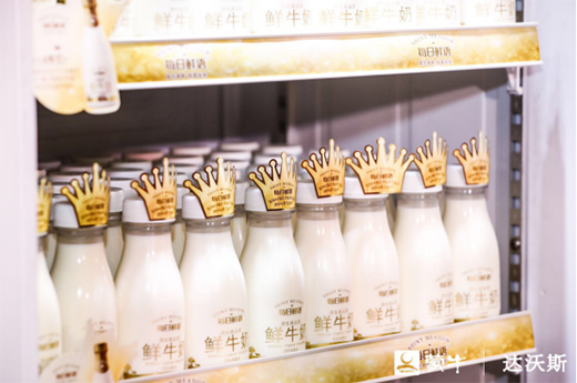 ��ţ�R���ţ��۽���ƷƷ�|(zh��)�����I(l��ng)�Ї���I(y��)�~���������_(t��i)