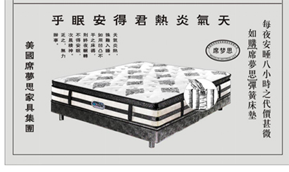 ����ϯ��(m��ng)˼���|���ںð�����Ş��¡���_�I(y��)