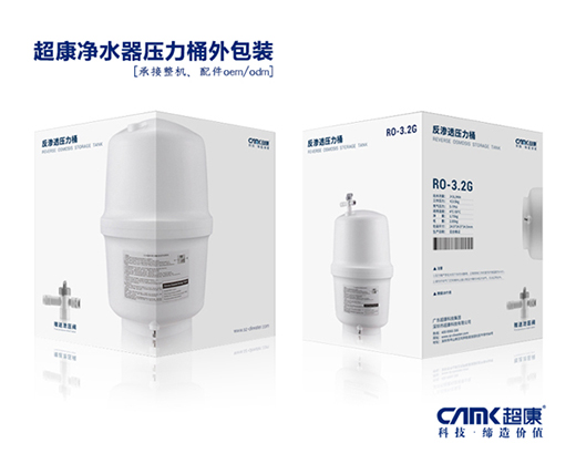 ��ˮ������Ͱ���a(ch��n)֮���������ü��g(sh��)�������ИI(y��)�_·