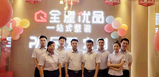 ȼ��(d��ng)���� Ʒ��ȫ�ݶ������x��ʢ���_�I(y��)