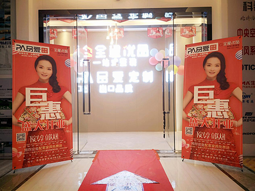 ȼ��(d��ng)���� Ʒ��ȫ�ݶ������x��ʢ���_�I(y��)