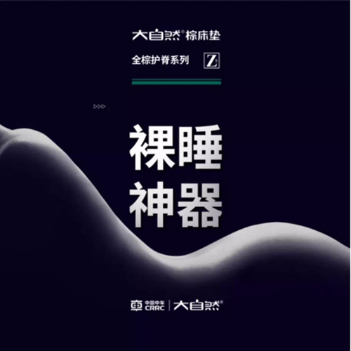 ����Ȼ���|��ƷZ5ح�H�w��������͸�����ļ���˯�ߵĸ���!