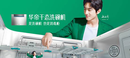 �A�۸ɑB(t��i)ϴ��C(j��)JWD8-V7 ϴ������һ�C(j��)�pȫ