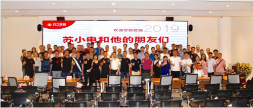 蘇寧生活家電818推出星火計劃，引來100多家品牌