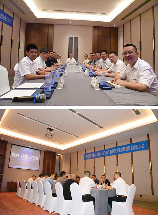 ͬ��ͬ���R�w�S �����_(d��)�T(m��n)�������̑�(zh��n)��ί�T��(hu��)������