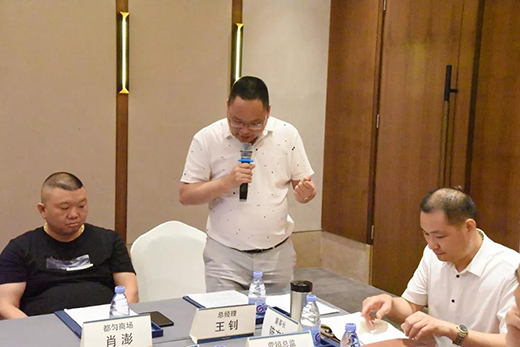 ͬ��ͬ���R�w�S �����_(d��)�T(m��n)�������̑�(zh��n)��ί�T��(hu��)������