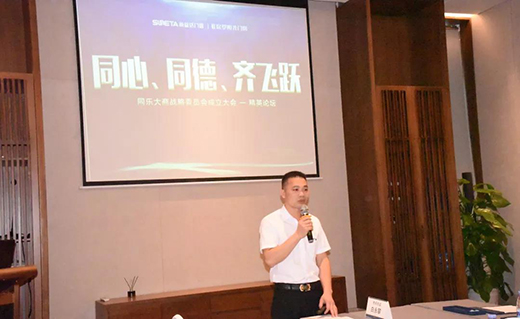 ͬ��ͬ���R�w�S �����_(d��)�T(m��n)�������̑�(zh��n)��ί�T��(hu��)������