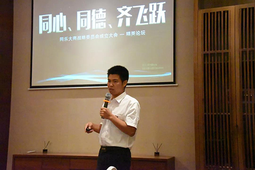 ͬ��ͬ���R�w�S �����_(d��)�T(m��n)�������̑�(zh��n)��ί�T��(hu��)������