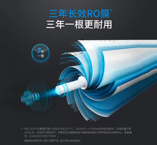 沁園凈水約惠七夕 以愛之名讓愛更純凈