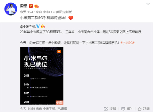 ��܊��С�׵ڶ���5G�֙C(j��)�����ǈ� �ۃr(ji��)��������