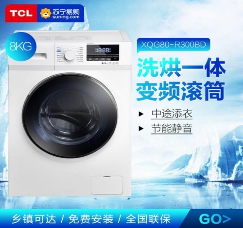 �K����ُ818���(d��ng)һ�|���l(f��)��TCL���N��g�󼯽Y(ji��)��������Ʒ���ȿ�