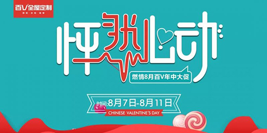 ȼ��8�¶�Ҫ��Ȼ�Ą� | ��Vȫ�ݶ��ưl(f��)������