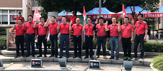 SAKURA�ѻ������z������34���(ji��n)�����_(k��i)�ط���(w��)������˼�S