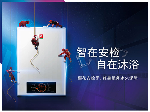 SAKURA�ѻ������z������34���(ji��n)�����_(k��i)�ط���(w��)������˼�S