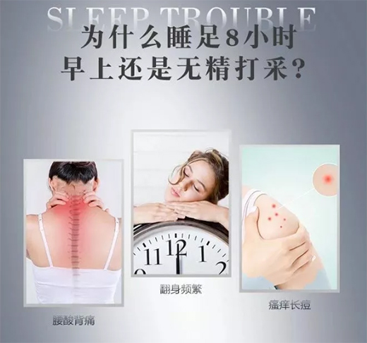 һ��С���(d��)��Ͳ�o�����z���|��������816��˯�߲�ȱϯ