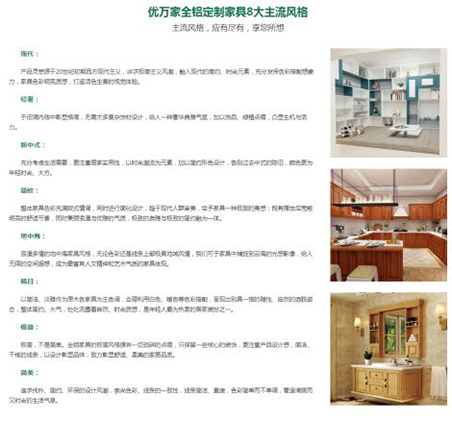 ���B(t��i)�Ҿ��I(l��ng)��(d��o)Ʒ������(y��u)�f��ȫ�X�ҾӶ����������