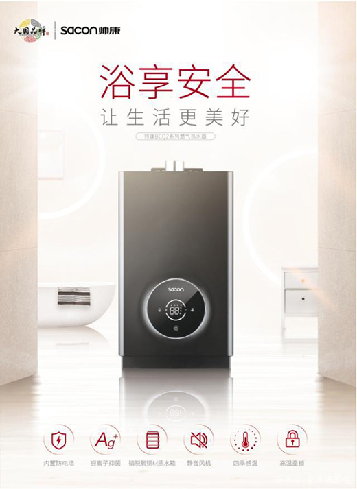 ԡ����ȫ׌��������� ����BCQ2ϵ��ȼ���ˮ����Ʒ����