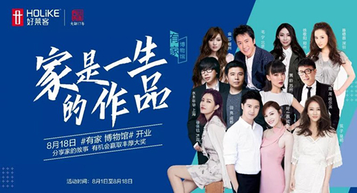 ���R��17����c�������p�^�pչ��������ɶ�