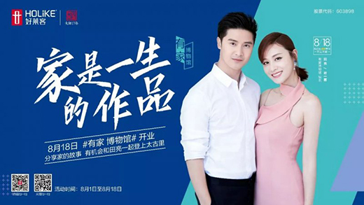 ���R��17����c�������p�^�pչ��������ɶ�