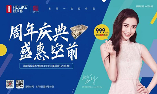 ���R��17����c�������p�^�pչ��������ɶ�