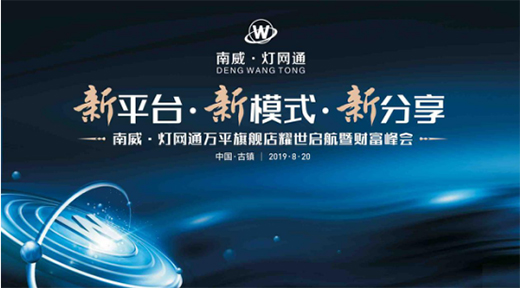 ���_Ŀ��(bi��o) �^��ǰ�� ���������W(w��ng)ͨһ���o(w��)ǰ