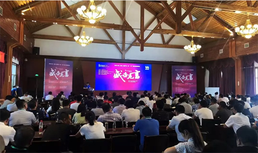 ֱ�桰�������C(j��)����ӭ��(zh��n)δ��(l��i)�������՚��ܟ���̌W(xu��)Ժ�_(k��i)�v