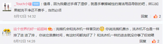 �Ј�Ҏ(gu��)ģ���L��խ����ʲô�fϴ��C(j��)߀��ֵ���P(gu��n)ע��Ʒ�?