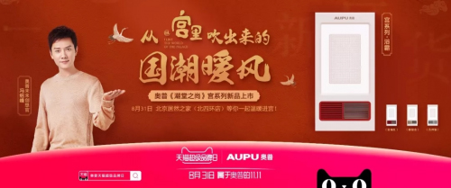 ������ů�L(f��ng)��ԡ���Ͼ����ռ��������Ї��L(f��ng)�c�Ƽ����I(l��ng)��늇�؛����