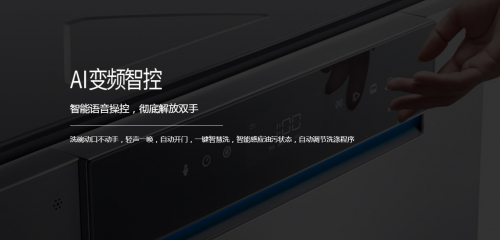 洗碗機(jī)有用嗎?清洗消毒實(shí)力派你值得擁有!