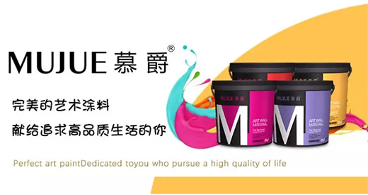 Ľ��ʮ��Ʒ��ˇ�g(sh��)Ϳ�� �ʬF(xi��n)�����ļҾӽo��