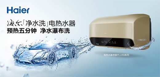 2019IFA�������ǻ�ԡ�҈����˜ʫ@��(chu��ng)�ª� ��ȫ�����ܼҾ��ׂ��@��