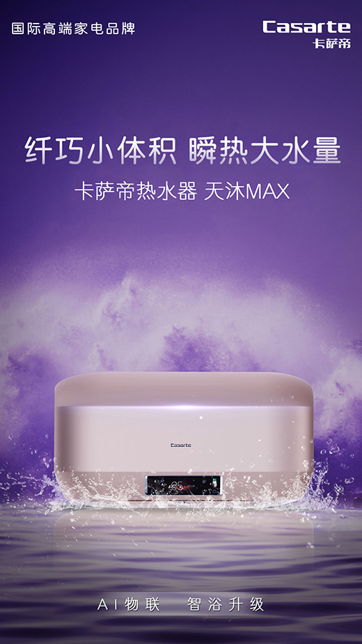 2019IFA�������ǻ�ԡ�҈����˜ʫ@��(chu��ng)�ª� ��ȫ�����ܼҾ��ׂ��@��