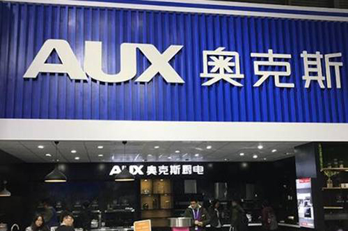 ���ܻ���������GIHE2019����Ҋ�C�Ї��N����׃��