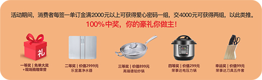 99��٣��s���_���Sֱ����299Ԫ�������