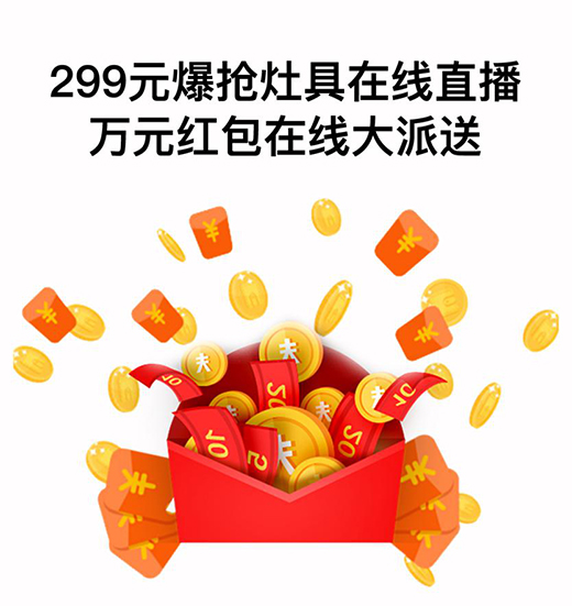 99��٣��s���_���Sֱ����299Ԫ�������