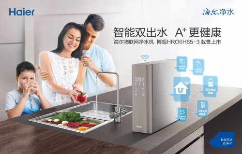 9��17�պ�����(li��n)�W(w��ng)��ˮ�C�����l(f��)���������p�ɸ㶨�����ˮ