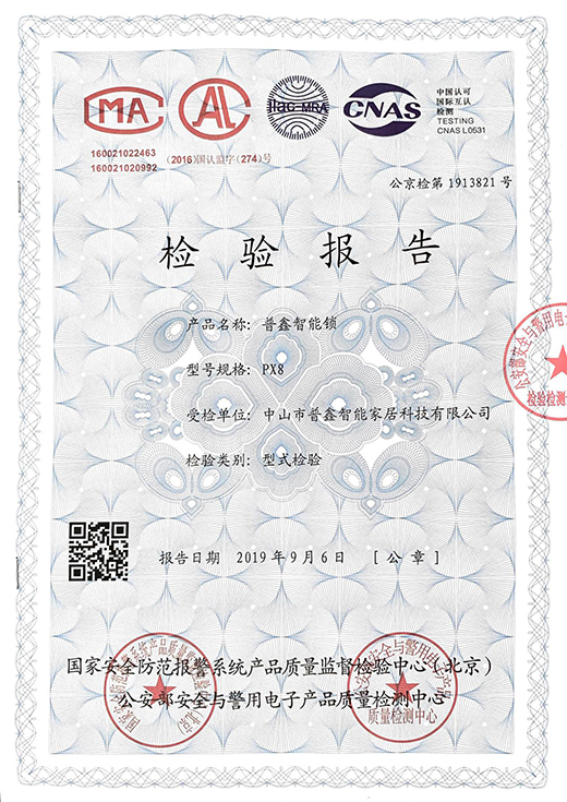 Ʒ�|(zh��)֮�C ���������iͨ�^��������(qu��n)���z�y(c��)