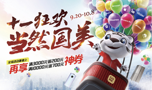 ��Ʒ��(li��n)������ ����ʮһ������ُ����g