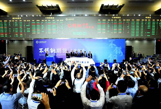 “鋼鐵期貨F4”聚齊，全球首個(gè)不銹鋼期貨掛牌交易