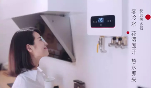 Leader��ˮ�����S����ԡ��ů������