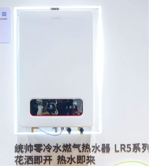 Leader��ˮ�����S����ԡ��ů������