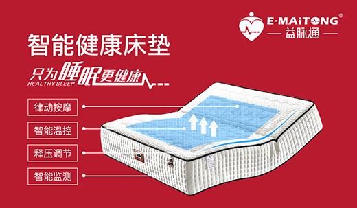 ���}ͨ���ܽ������| �������˵�˯��Ʒ�|