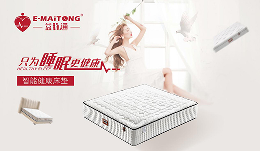 ���}ͨ���ܽ������| �������˵�˯��Ʒ�|