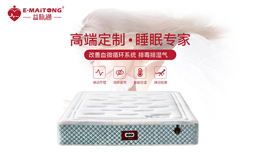 ���}ͨ���ܽ������| �������˵�˯��Ʒ�|