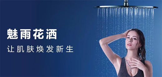 ���Ї�ʮ��Ʒ�ơ����A�l(w��i)ԡ ��Ʒ�|�����Ї�