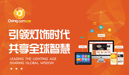 ��׃��ֻ��һ������W(w��ng)Deng.com