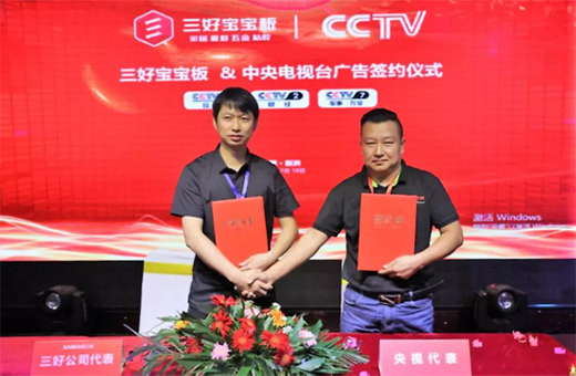 ����ľ�I(y��)��ʽ�����ҕCCTV-1�� CCTV-2��CCTV-17