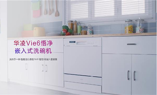 �����A��Vie6ϴ��C(j��)����ϴ��ĕr(sh��)�g���o����