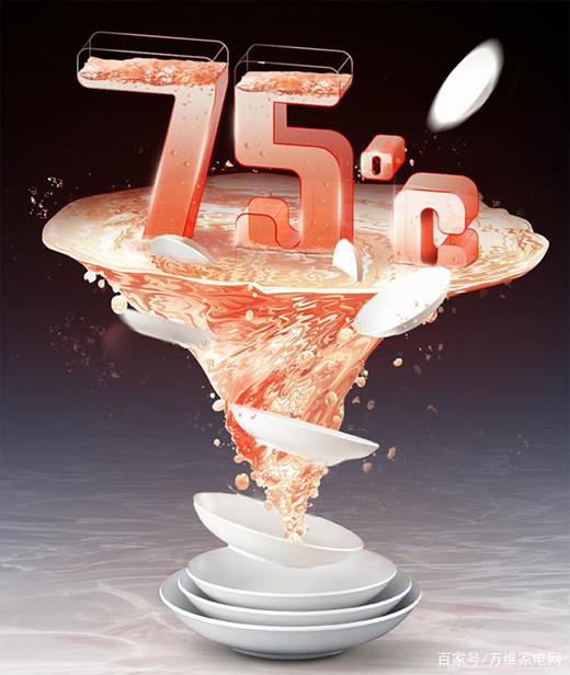 8套大容量，洗碗就選華帝干態(tài)洗碗機(jī)